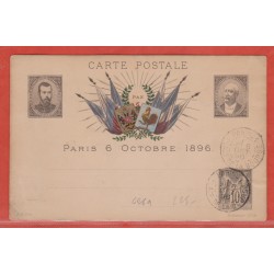 FRANCE ENTIER POSTAL 89...