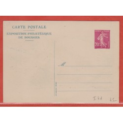 France Entier postal 190 CP...