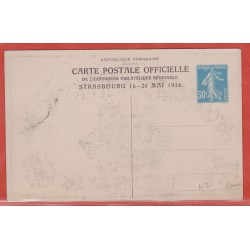 France Entier postal 192 N2...