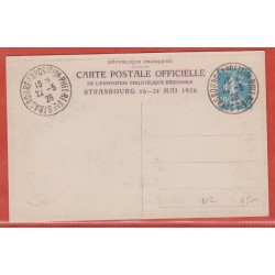 France Entier postal 192 N2...