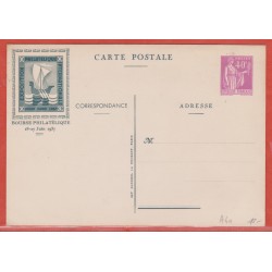 FRANCE ENTIER POSTAL 281...