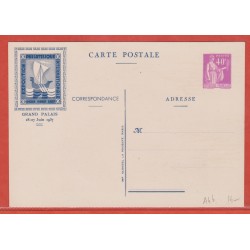 FRANCE ENTIER POSTAL 281...