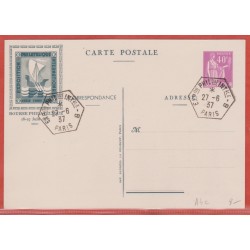 FRANCE ENTIER POSTAL 281...