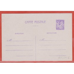 FRANCE ENTIER POSTAL 651...