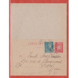 FRANCE ENTIER POSTAL 514...