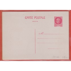 FRANCE ENTIER POSTAL 519...