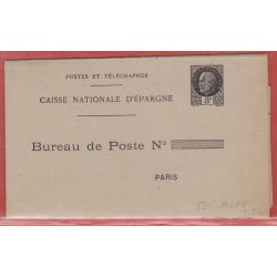 FRANCE ENTIER POSTAL 521...