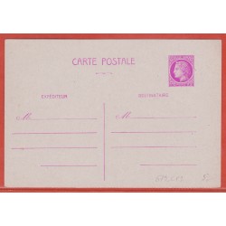 FRANCE ENTIER POSTAL 679...