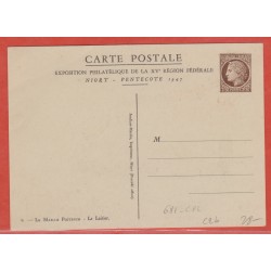 FRANCE ENTIER POSTAL 681...