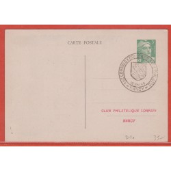 FRANCE ENTIER POSTAL 716A...