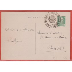 FRANCE ENTIER POSTAL 716A...