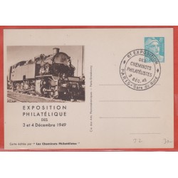 FRANCE ENTIER POSTAL 810 J2...