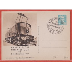 FRANCE ENTIER POSTAL 810 J2...