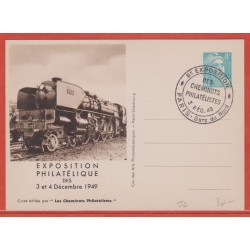 FRANCE ENTIER POSTAL 810 J2...