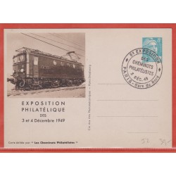 FRANCE ENTIER POSTAL 810 J2...