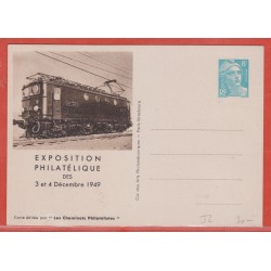 FRANCE ENTIER POSTAL 810 J2...