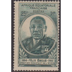 Afrique Equatoriale 207**