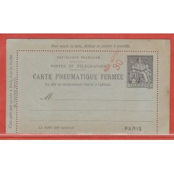 France Entier postal 2551...