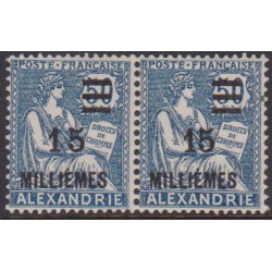 Alexandrie 71b** Variété...