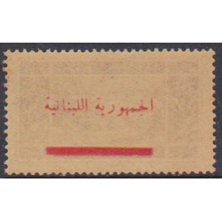 -Lebanon Postage Due 21e**...