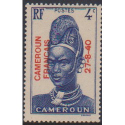 Cameroun 210**