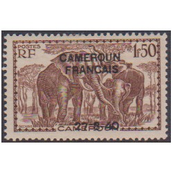 Cameroun 225**