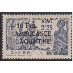 Cameroun 248**