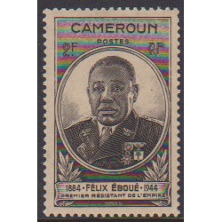 Cameroun 274**