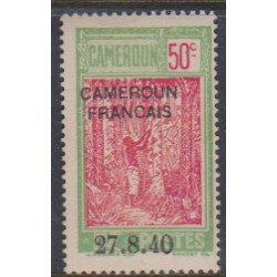 Cameroun 202b** Variété "2"...