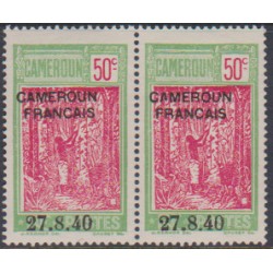 Cameroun 202c** Variété "2"...