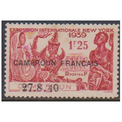 Cameroun 206a** Variété "4"...