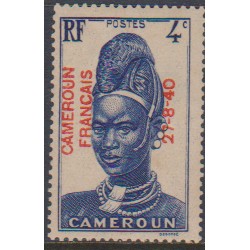 Cameroun 210b* Variété "4"...