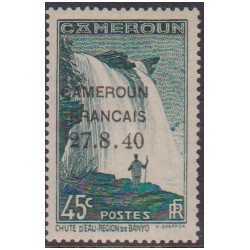 Cameroun 218e** Variété "4"...