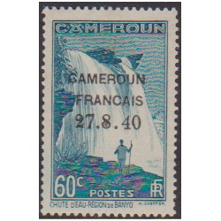 Cameroun 219e** Variété "4"...