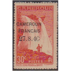 Cameroun 216b** Variété "0"...