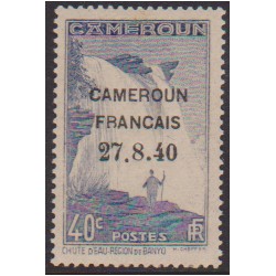 Cameroun 217e** Variété "2"...