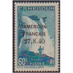 Cameroun 219e** Variété "2"...