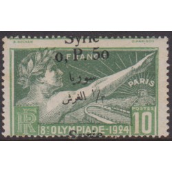 Syrie 149a** Variété...