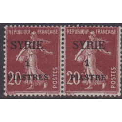 Syrie 109b** Variété...