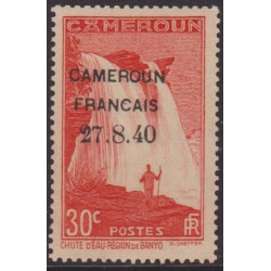 Cameroun 216d** Variété "2"...