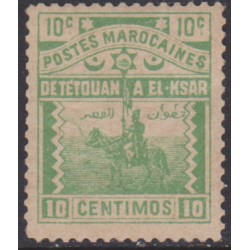 Morocco Local post 155**