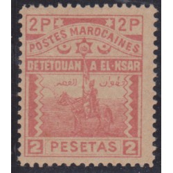 Morocco Local post 160**