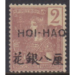 Hoi-Hao 33**