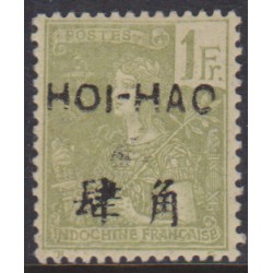 Hoi-Hao 45**