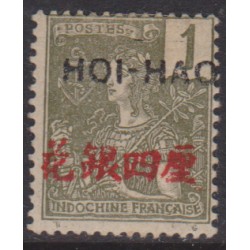 Hoi-Hao 32b** Variété...