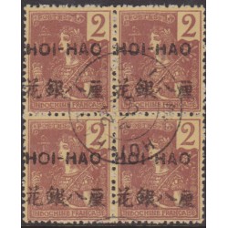 Hoi-Hao 33 obl bloc de 4