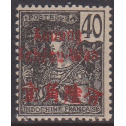 Kouang-Tcheou  11**
