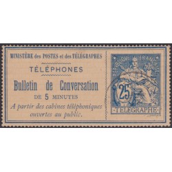 -Téléphone-Stamps  7 used