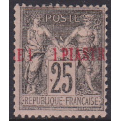 Levant  4d** Variété...