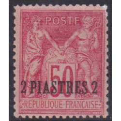 Levant  5a** Variété...